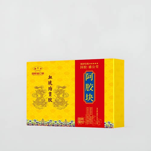 血琥珀阿胶块盛公堂阿胶