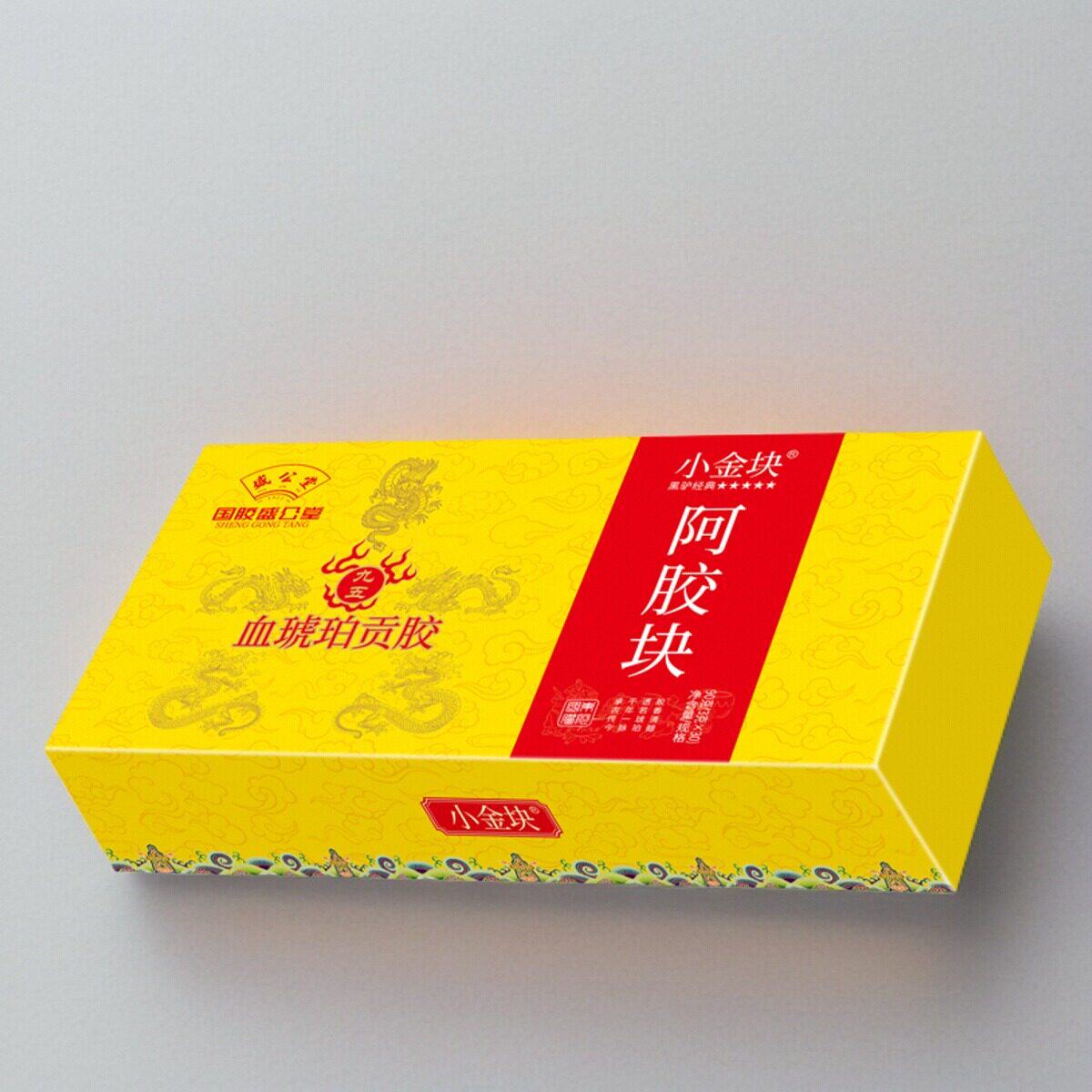血琥珀贡胶小金块阿胶块90g礼盒
