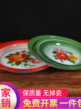 老式搪瓷茶盘子怀旧复古饭店特色菜大盘鸡鱼盘喜字铁托盘瓷盘圆形