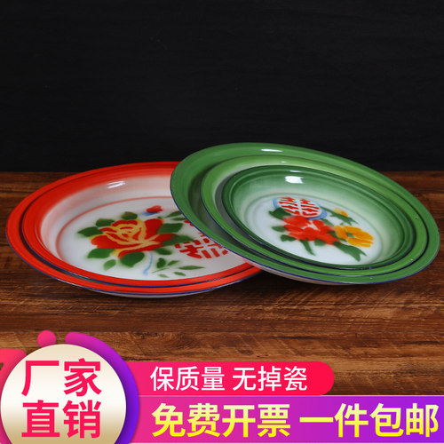 圆盘搪瓷大众圆形复古风