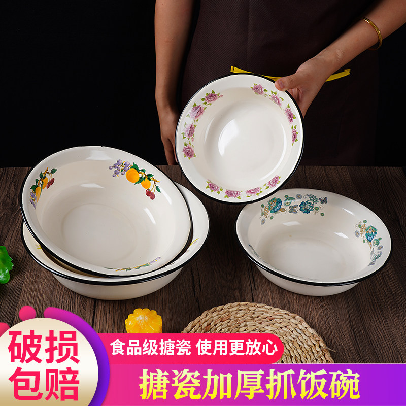 老式搪瓷碗食品级复古怀旧饭碗调料汁碗深盘菜盘宽口碗家用汤盆,餐饮具,碗,淘宝优惠券,粉丝福利购,淘宝优惠卷