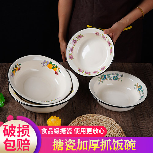 大众搪瓷盆家用汤盆复古怀旧汤盆