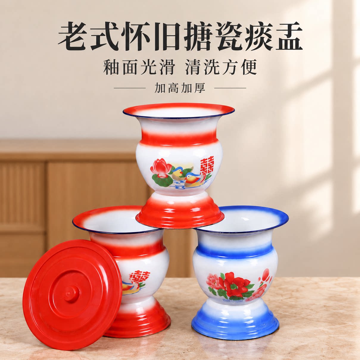 痰盂搪瓷加厚老式大号高脚痰盂坐便器搪瓷老人便盆尿盆家用起夜桶