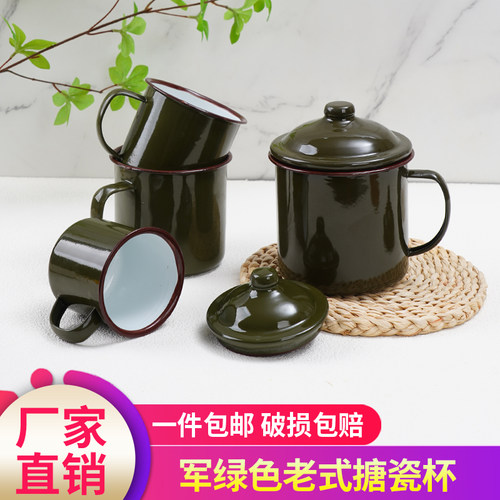 军绿色老式茶缸复古带盖军绿色