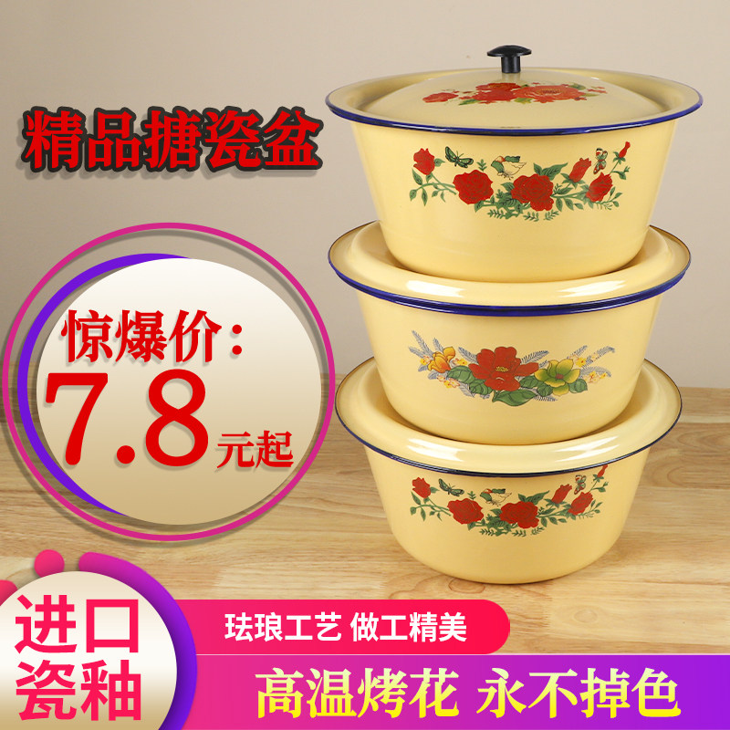 搪瓷油罐盆家用厨房油盆带盖老式装油碗装猪油容器食品级储油罐子