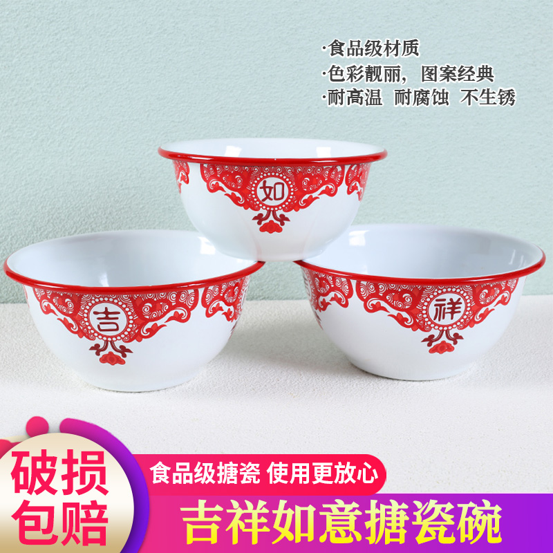 加厚搪瓷盆田园复古大众适用