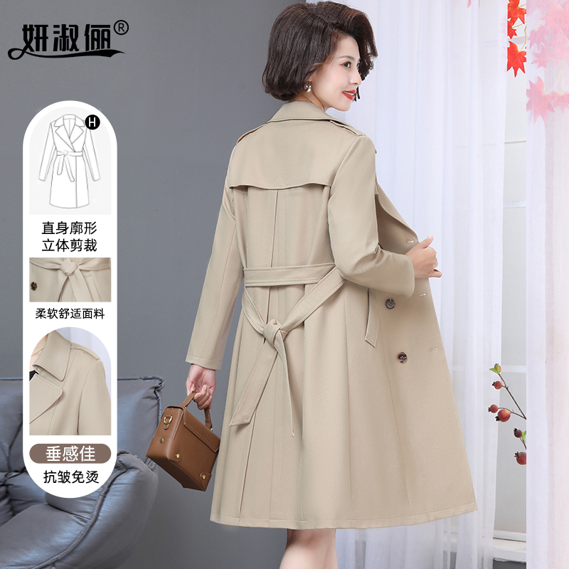 阔太太妈妈2023新款高贵风衣外套