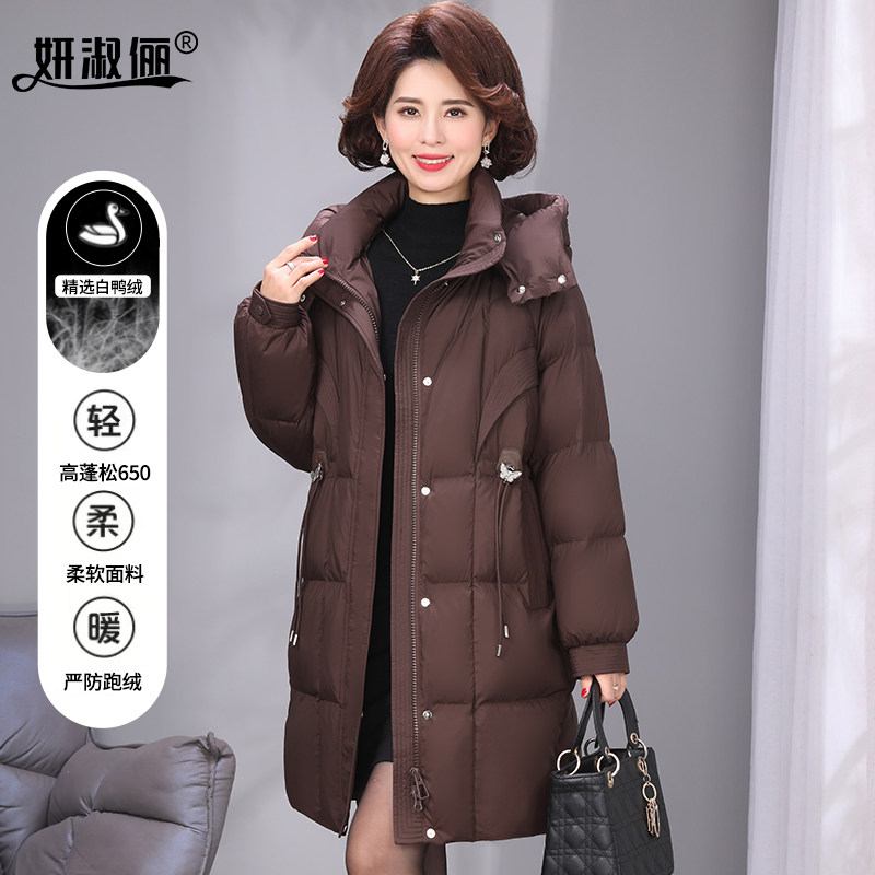 羽绒服女2025年新款冬季保暖过膝长款妈妈加厚大码宽松羽绒被外套