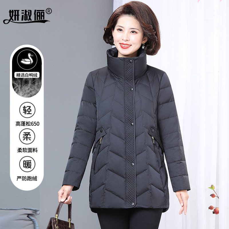 中年妈妈冬季白鸭绒外套中长款2025新款厚棉袄时尚减龄黑色羽绒服