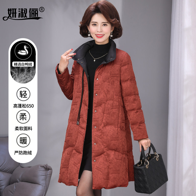 商场同款断码中老年人羽绒服女冬季加厚洋气妈妈装新中式羽绒外套,女装/女士精品,中老年女装,淘宝优惠券,粉丝福利购,淘宝优惠卷