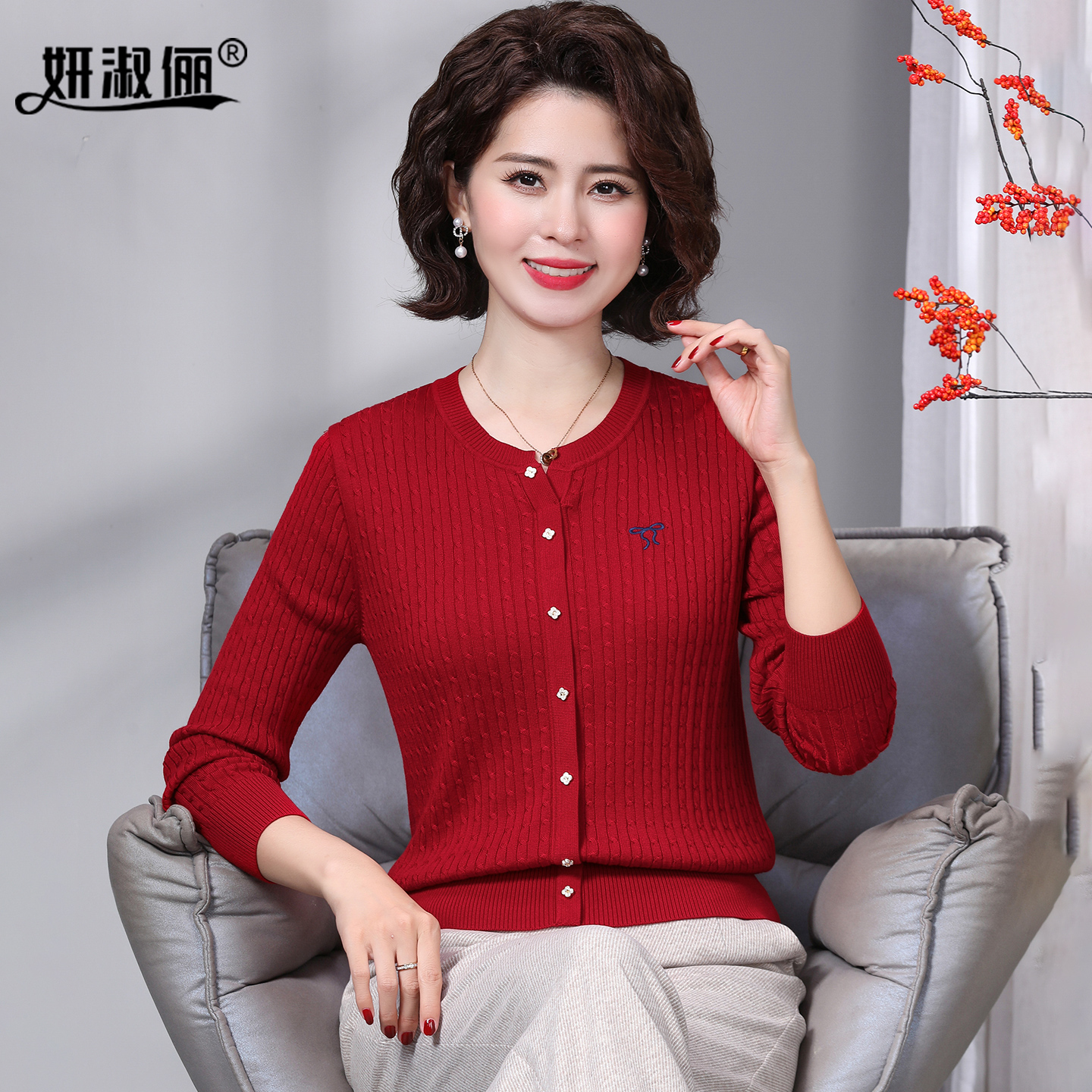 显年轻高档妈妈早秋穿搭一整套