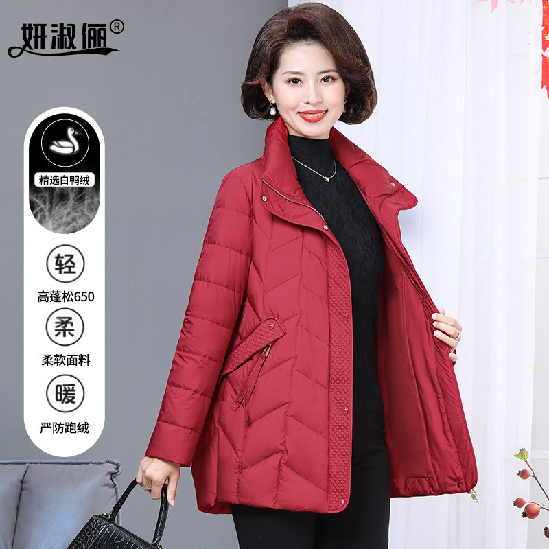 中老年妈妈冬季大牌外套2025新款高端白鸭绒新年红色羽绒服中长款