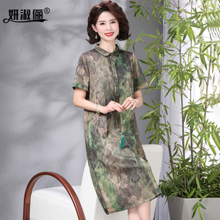 中老年香云纱国风印花有领裙子 连衣裙2025新款 妈妈夏装 高档新中式