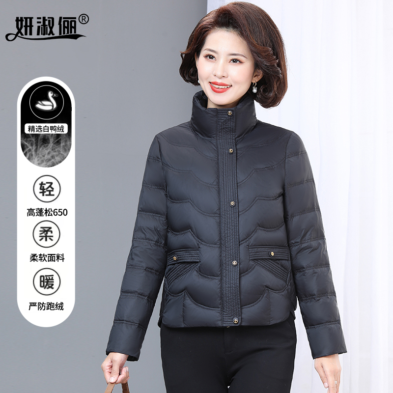 妈妈秋冬外套棉衣2025新款时尚高贵中年女装黑色短款洋气轻羽绒服