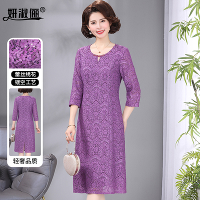 洋气妈妈订婚宴高档长裙平时可穿