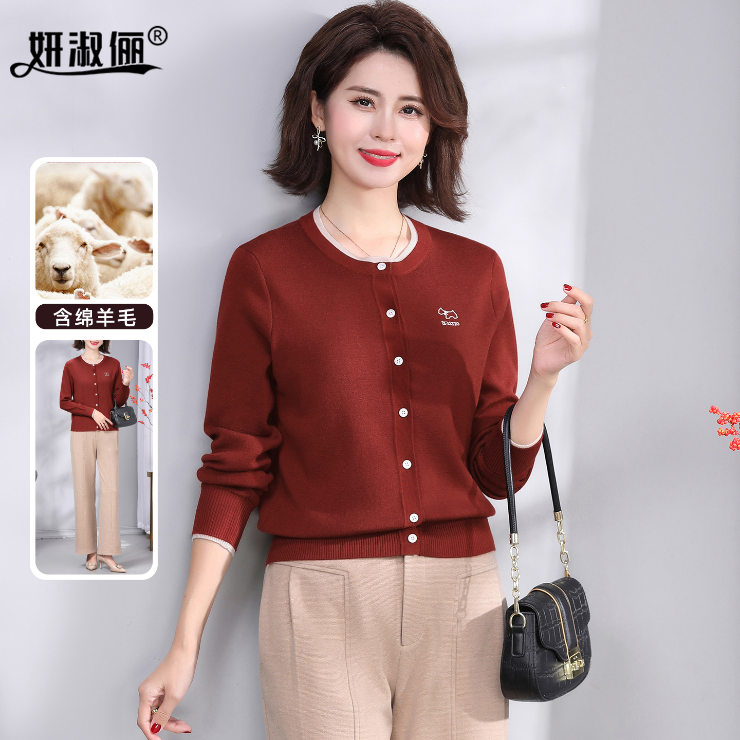 羊毛针织衫女小香风圆领撞色宽松上衣2025秋妈妈洋气红色开衫毛衣