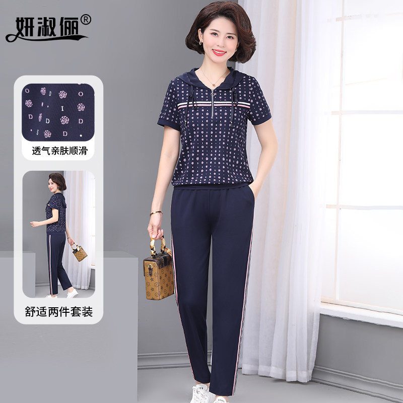 妈妈夏季新款休闲套装洋气连帽短袖大码上衣中老年时尚品牌运动服
