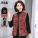 中老年妈妈马甲洋气高档加绒坎肩2025秋冬新款 阔太太中式 国风背心