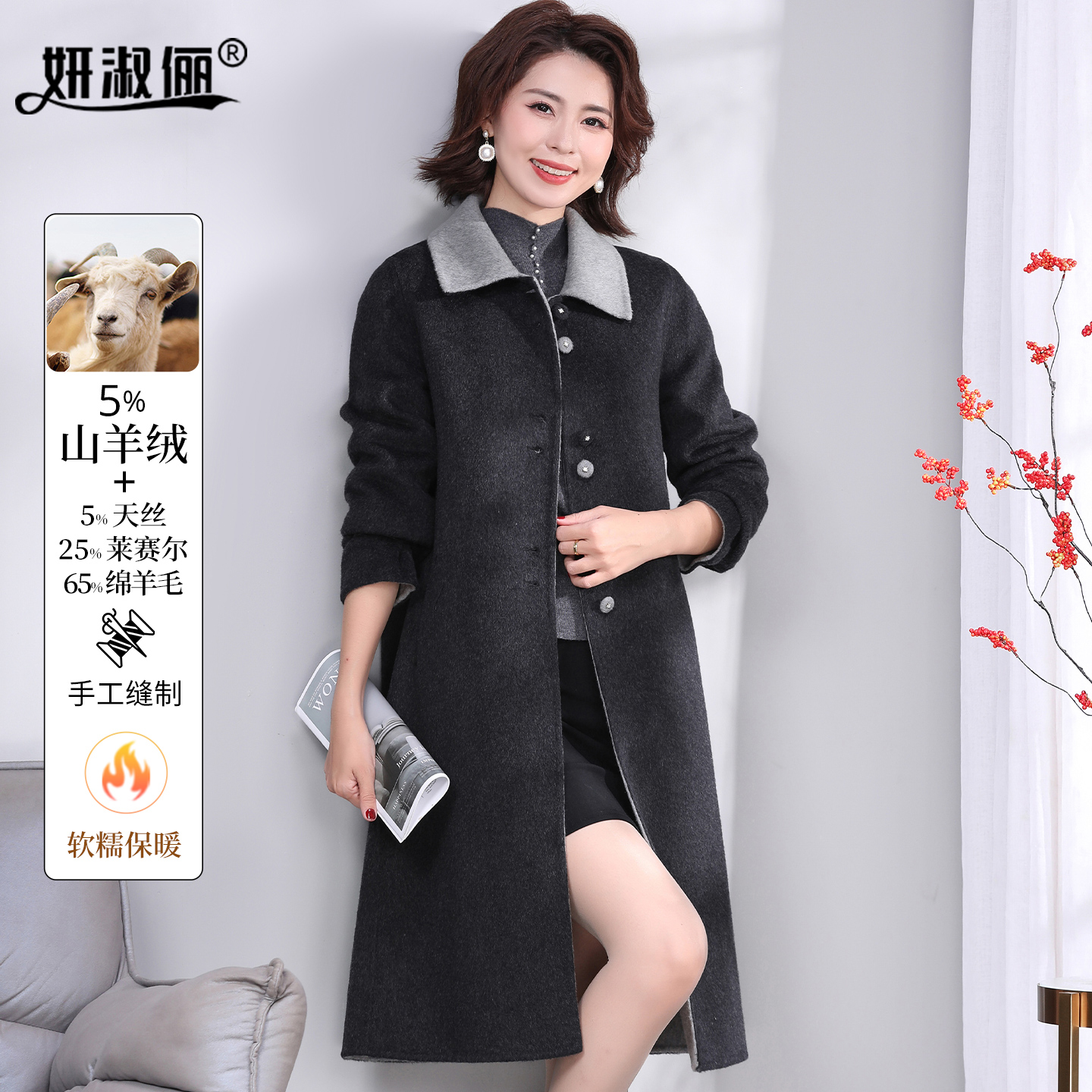 妈妈秋冬装双面呢大衣长款品牌2025阔太太毛呢中老年女装羊绒外套