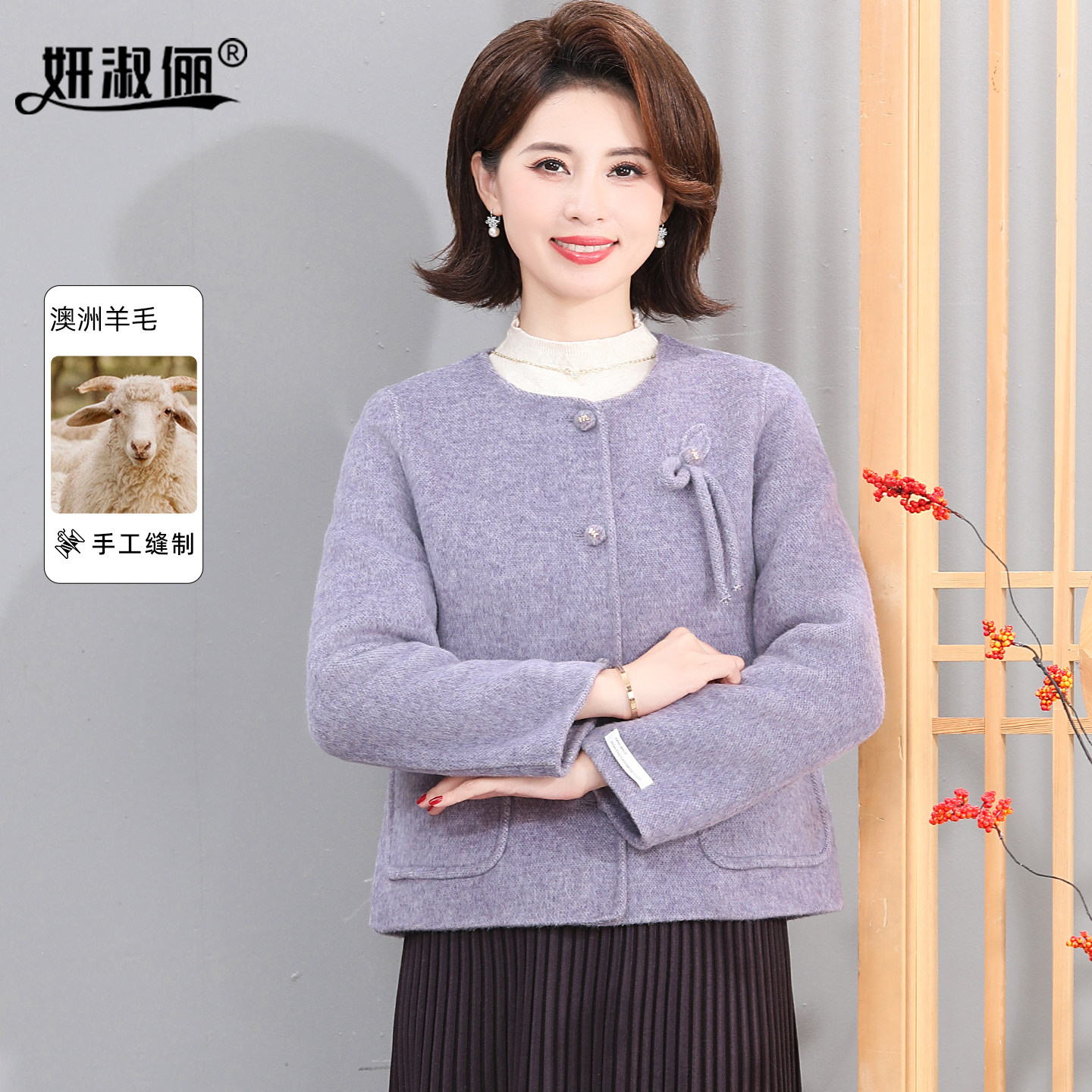 双面毛呢小香风外套女短款年轻妈妈秋冬新款洋气减龄羊绒呢子外套