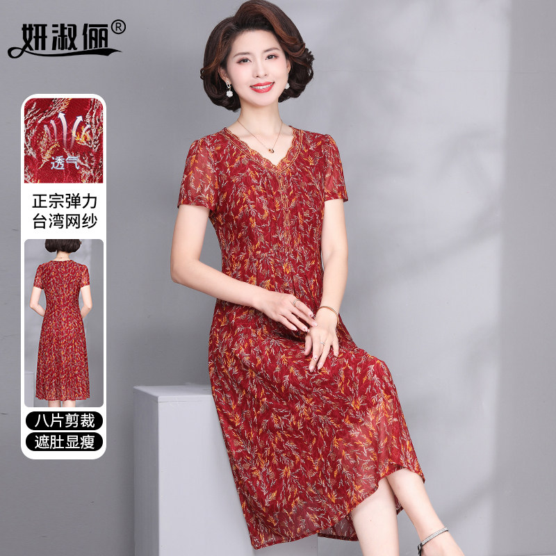 中老年妈妈夏季新款连衣裙时尚大码高档台湾纱红色高贵喜婆婆裙子