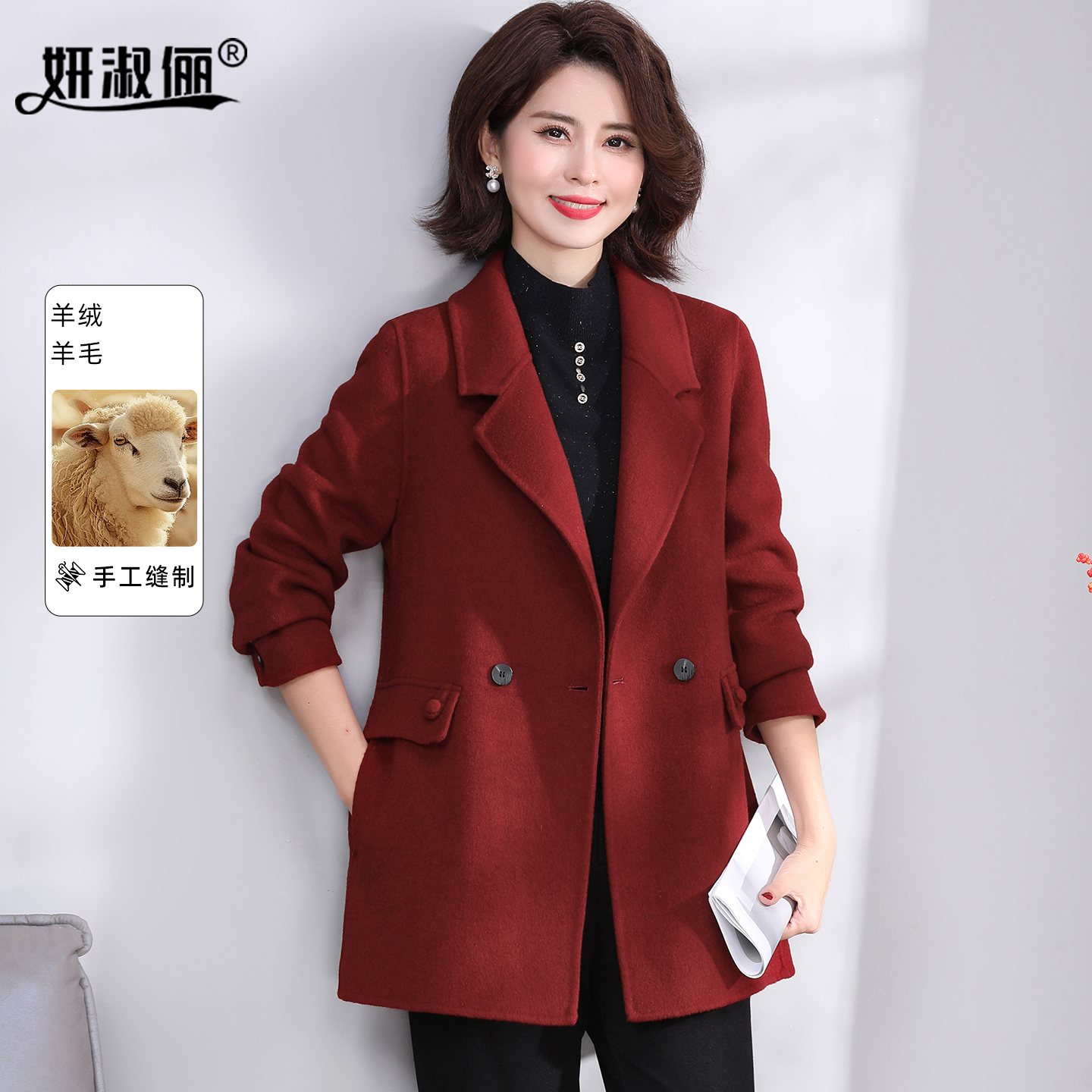 202年秋冬新款小个子贵妇妈妈羊毛双面呢羊绒大衣女洋气红色外套