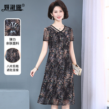 中年妈妈夏装连衣裙2023新款高端贵夫人品牌大码台湾纱气质裙子女
