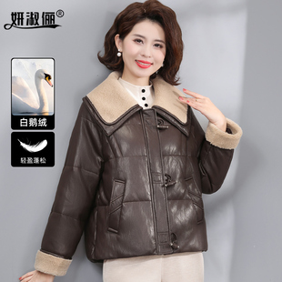 洋气减龄妈妈冬装大翻领羊羔绒皮衣女短款保暖外套宽松鹅绒羽绒服
