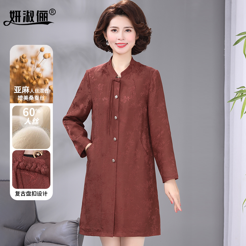 阔太太春秋风衣新款妈妈国风外套