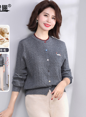 灰色麻花针织开衫女高级感洋气年轻妈妈秋装2025新款羊毛套头毛衣
