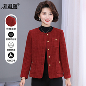 高贵套装 妈妈秋冬装 洋气上衣女2025新款 中老年喜服红色小香风外套
