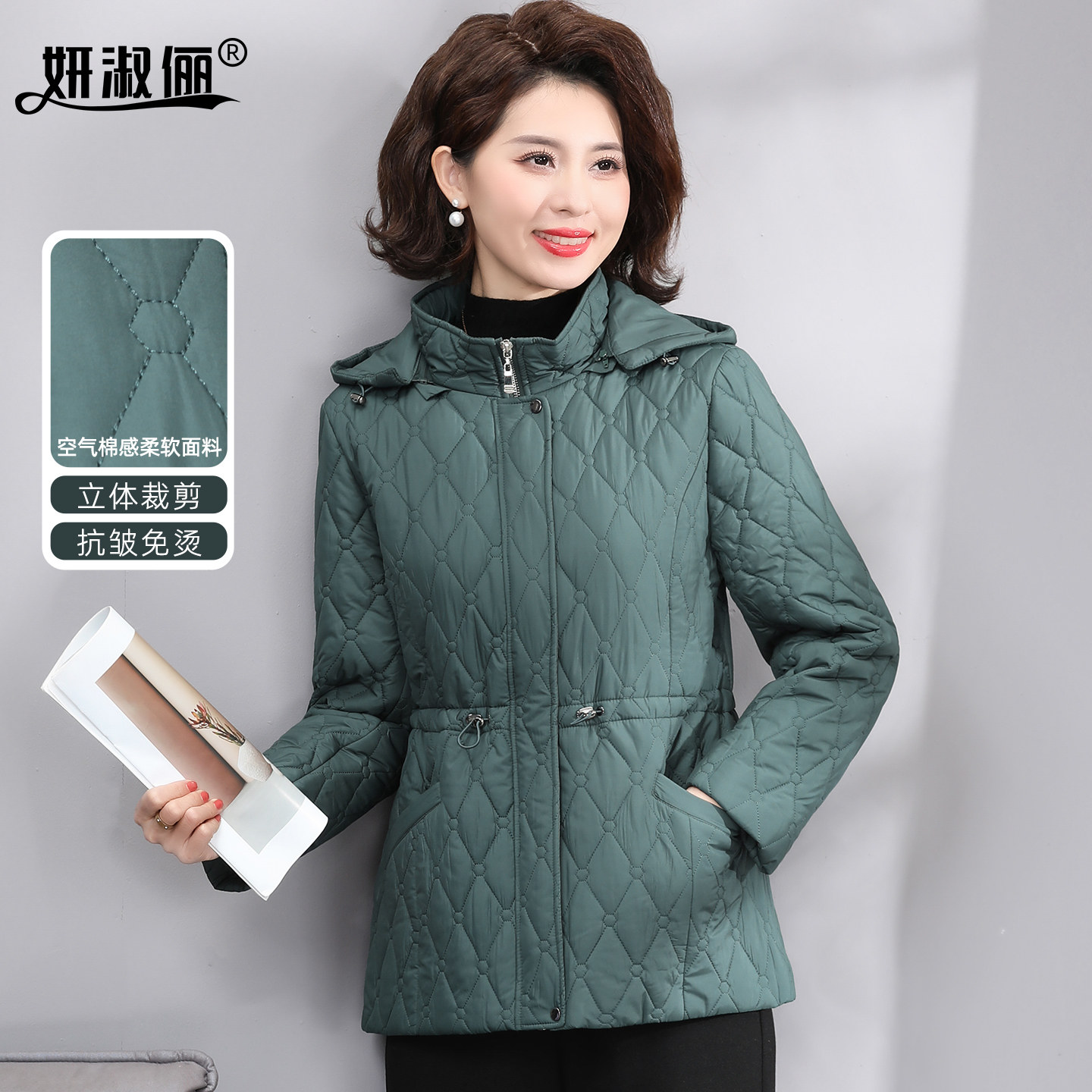 妈妈轻薄立领棉服2026新款奶奶春秋外套老年人收腰棉衣女绿色风衣