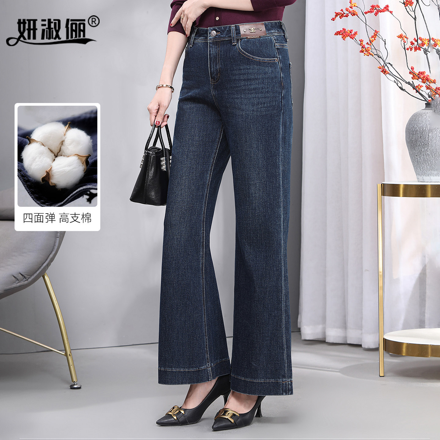 今年流行微喇叭裤洋气减龄百搭秋装直筒牛仔裤女中年妈妈弹力裤子