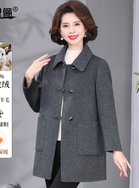 羊驼绒大衣女中长款大码灰色2025秋冬高端气质妈妈双面羊毛呢外套