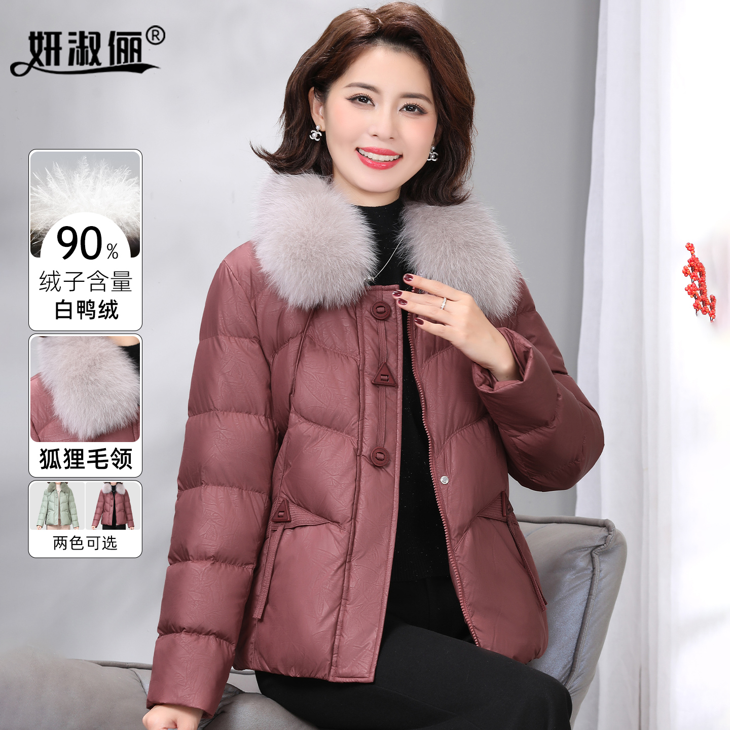 妈妈短款羽绒服冬季2025新款狐狸毛领加厚保暖中老年女装时尚外套