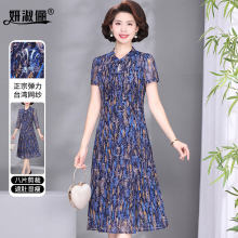 中老年人妈妈夏装漂亮连衣裙高档2025新款台湾纱端庄大气结婚裙子
