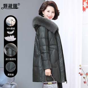 皮毛一体皮羽绒服 连帽狐狸毛高贵夫人新款 妈妈冬装 绵羊皮外套长款