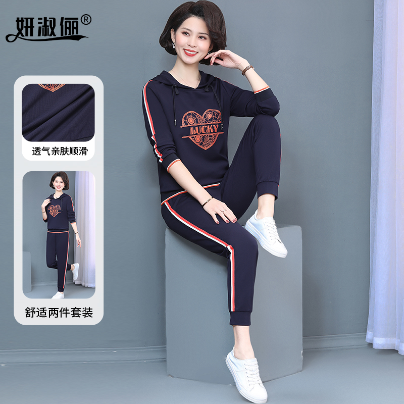 中年妈妈运动服套装洋气时尚204新款女士春秋卫衣两件套春装上衣