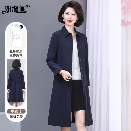 贵夫人品牌妈妈春秋新款洋气风衣