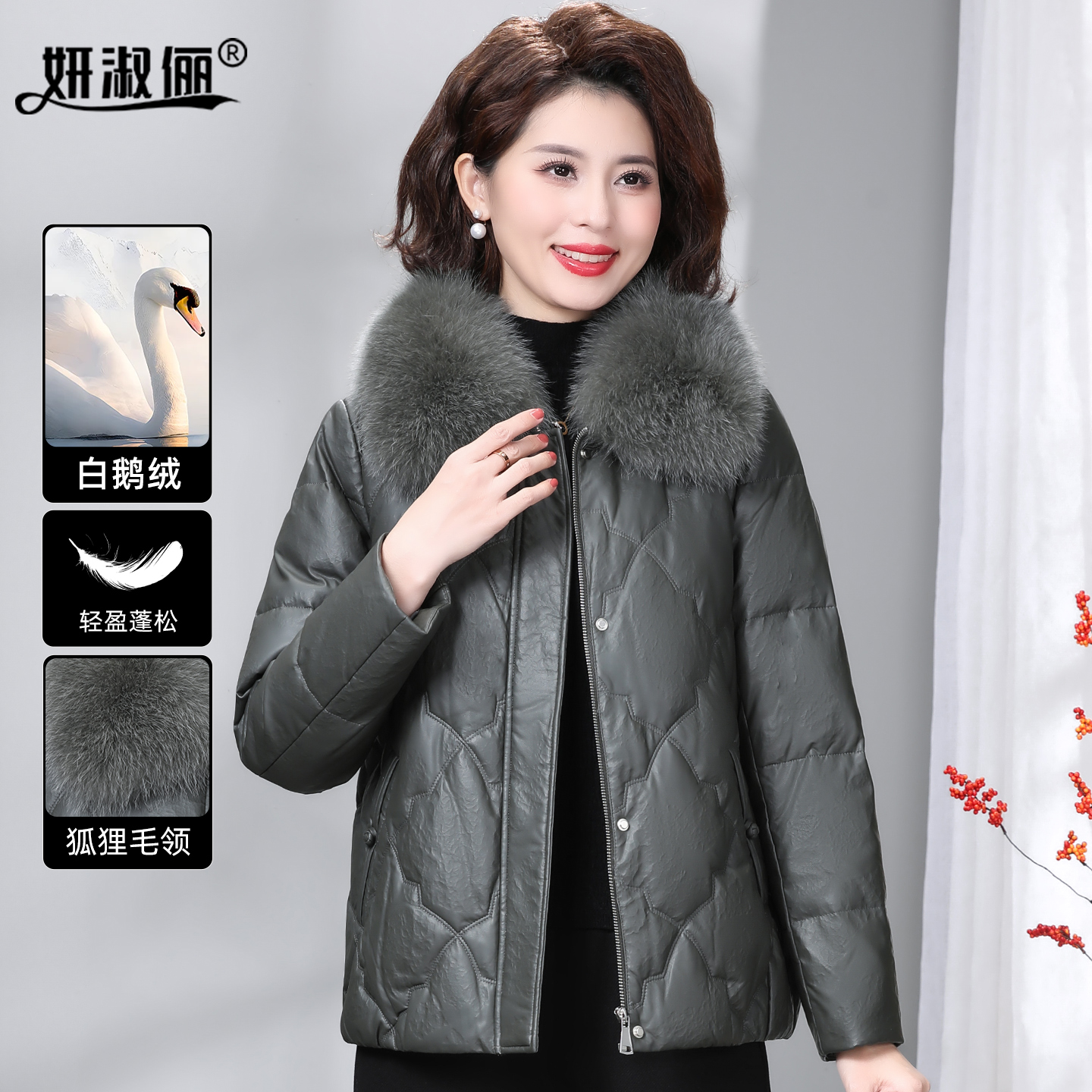 妈妈皮羽绒服2025新款中老年女装冬季狐狸大毛领外套短款皮草皮衣