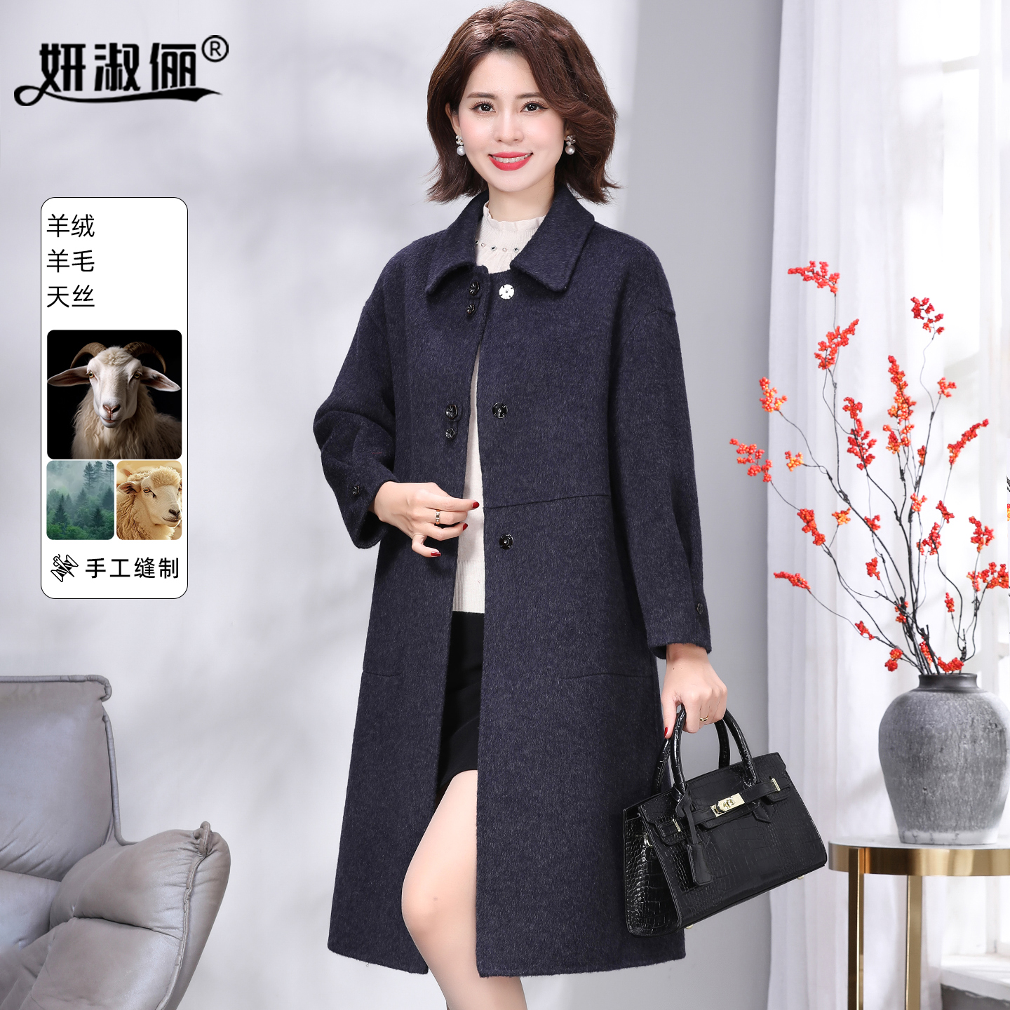 中年妈妈冬装高端正品羊绒大衣宽松大码长款秋冬新款双面呢外套女