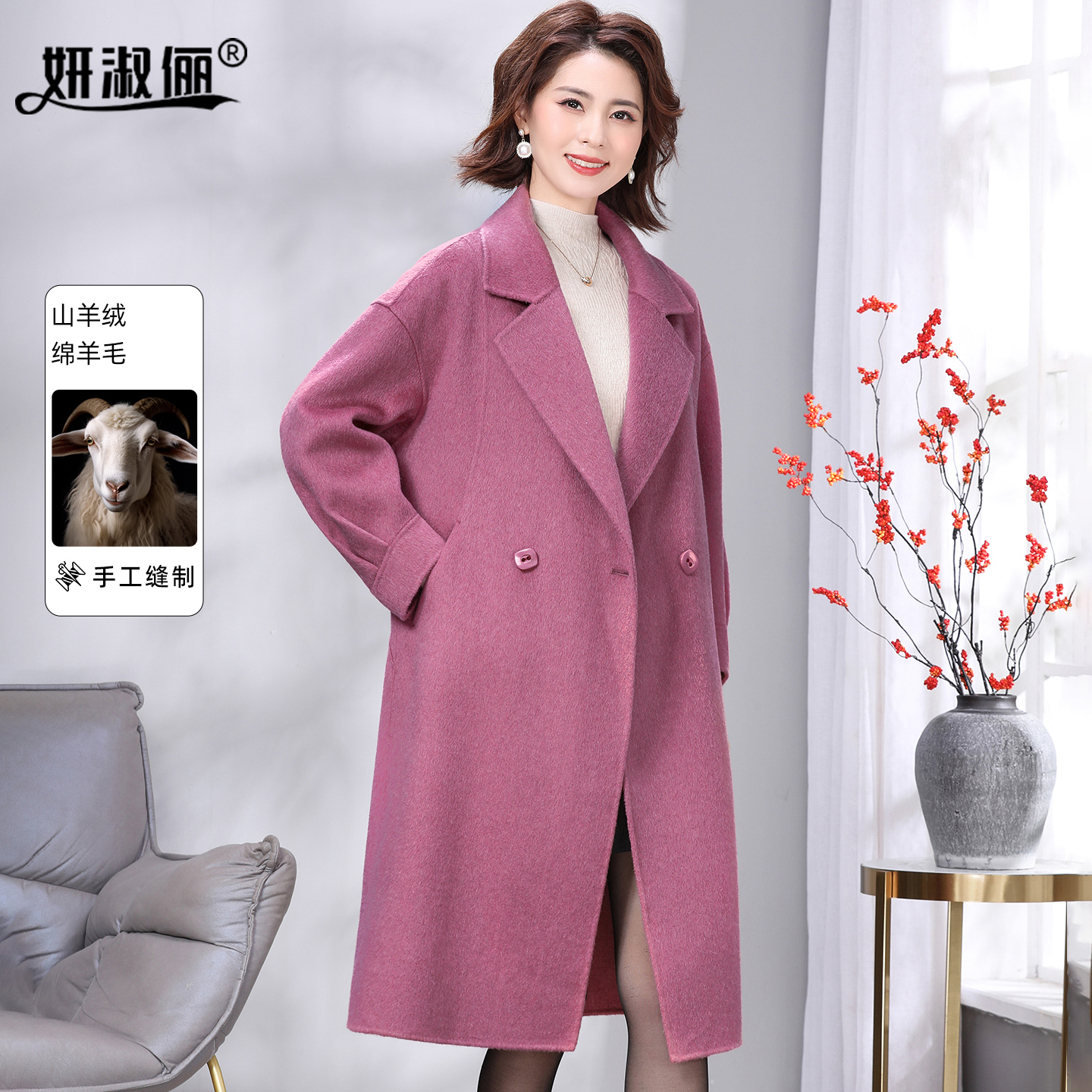 紫色高端山羊绒大衣女2025新款宽松大码长款气质妈妈双面毛呢外套