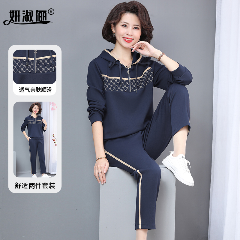 妈妈套装春秋新款洋气大品牌50岁中老年女宽松休闲连帽卫衣运动服