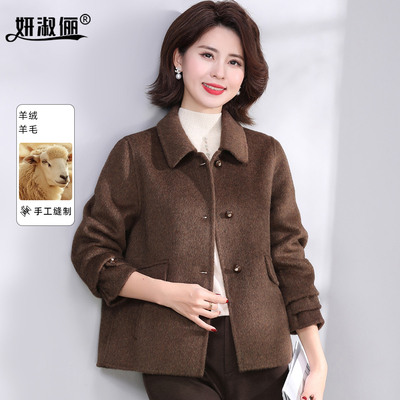 咖色双面羊绒大衣女2025秋冬新款高端品牌中老年妈妈羊毛呢子外套