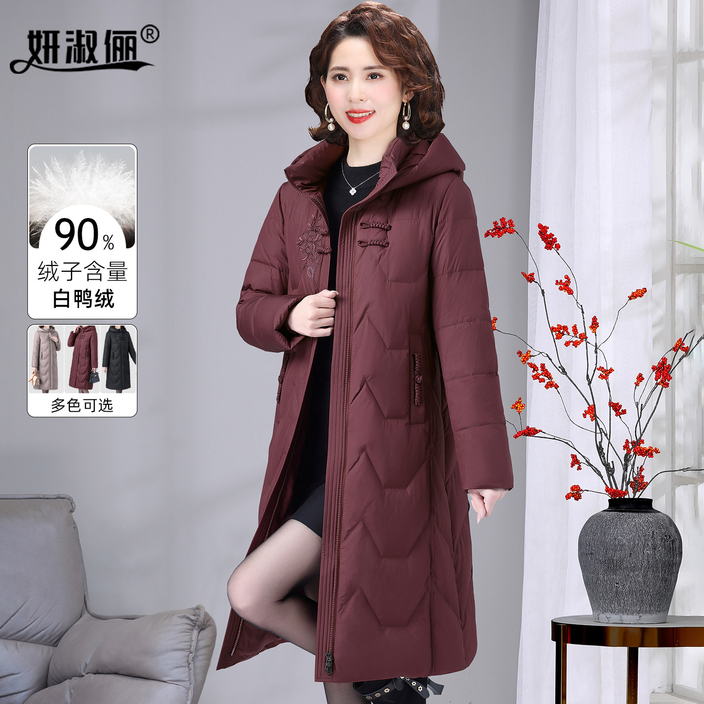 中老年妈妈冬装厚外套新年衣服红色高级感保暖长款国风刺绣羽绒服