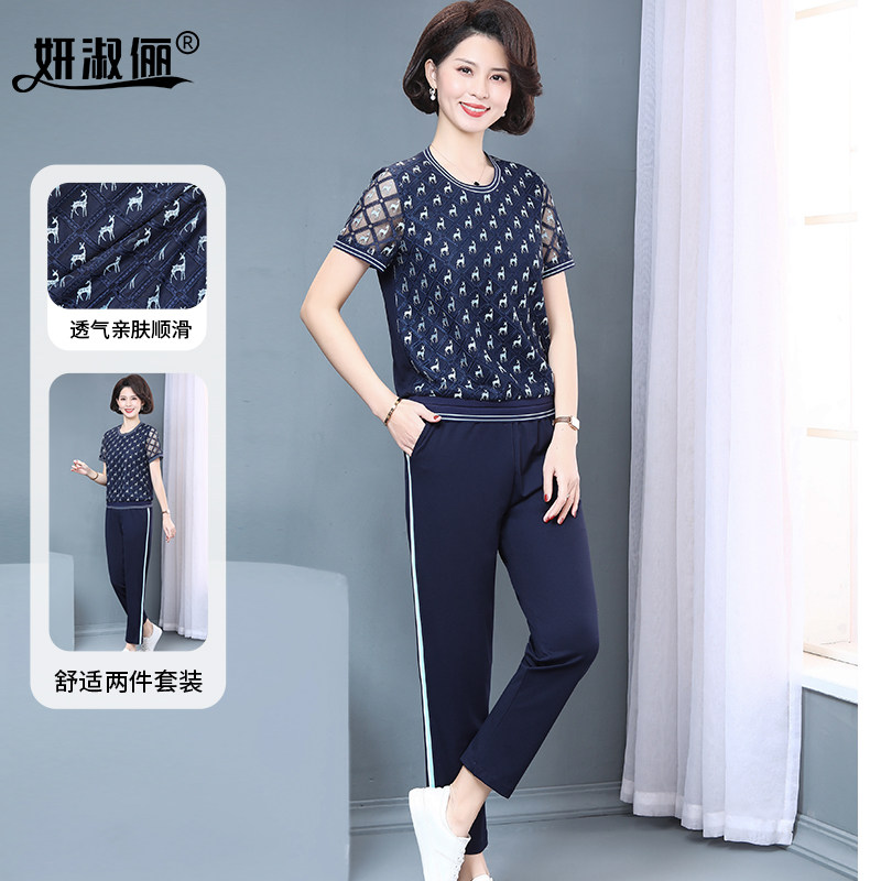 气质妈妈夏装套装洋气高端2026新款中年女士时尚蕾丝运动两件套装