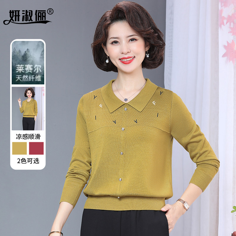 ��������װ�ߵ�Ʒ������С������2025�¿���֯����������˿����Ů