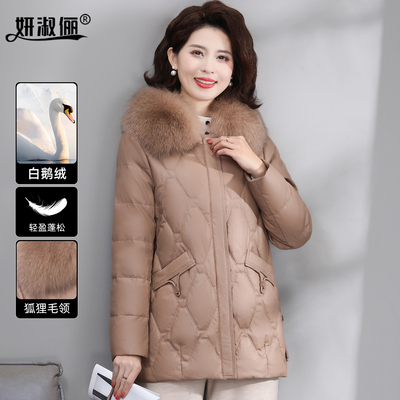 妈妈冬装皮羽绒服中长款2025新款正品大牌狐狸毛领白鹅绒厚外套女