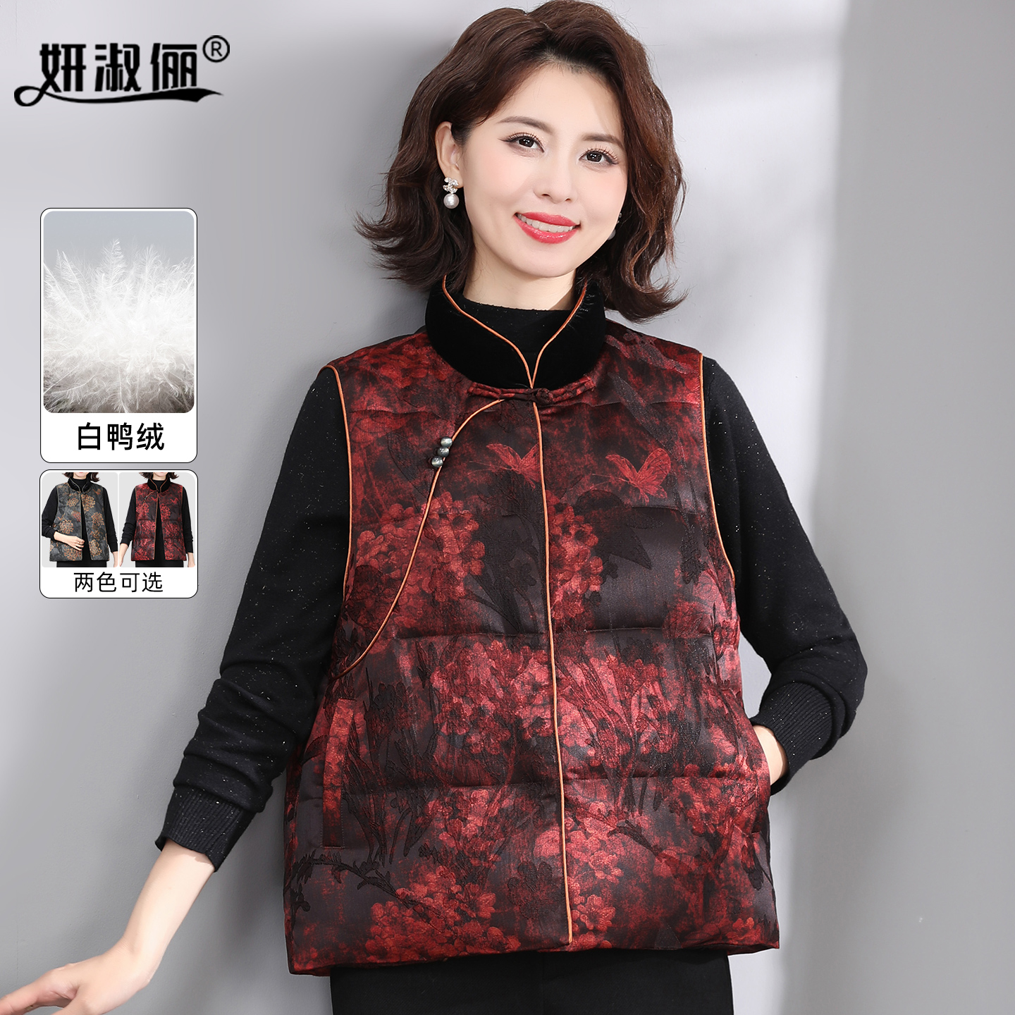 中老年妈妈新中式羽绒马甲加绒加厚保暖秋冬高档奶奶唐装鸭绒坎肩