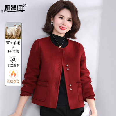 小个子妈妈秋冬高级感羊绒呢大衣